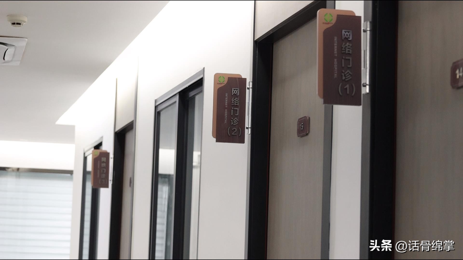 现在看病方便哦绵阳网络门诊越来越成熟！