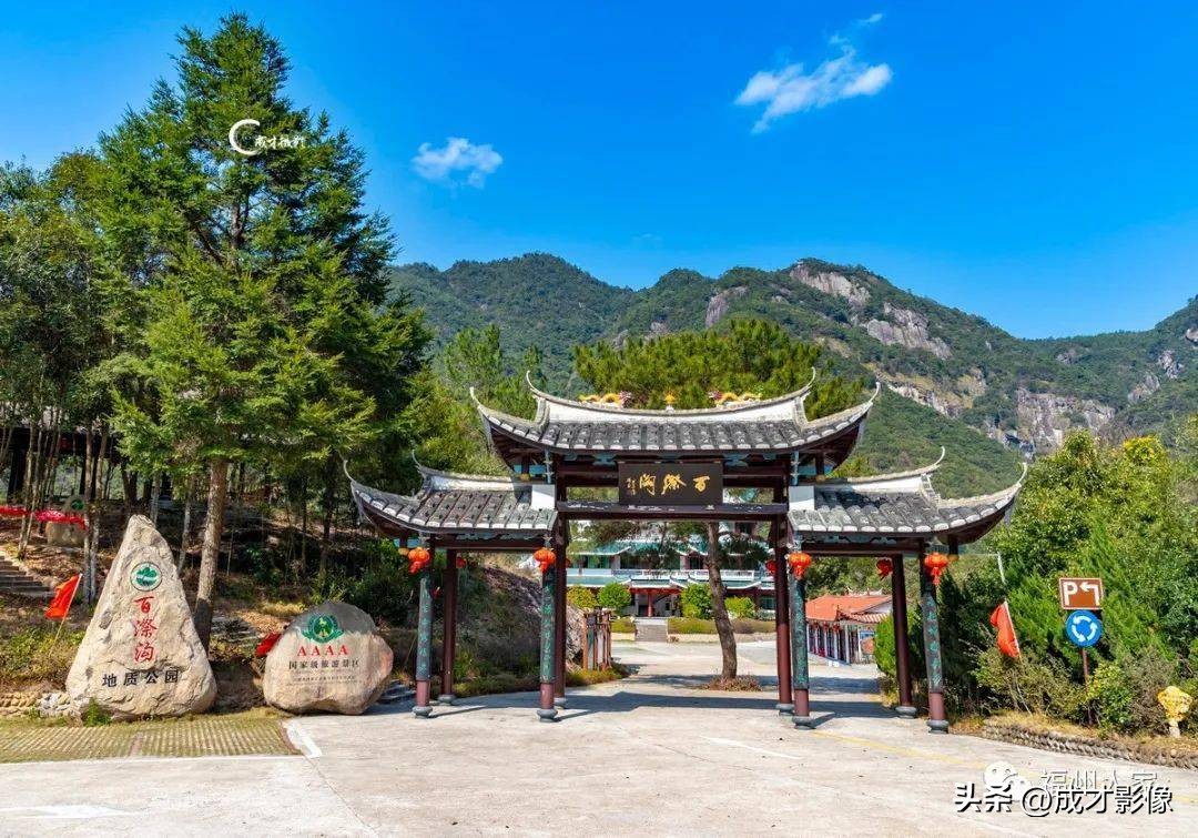 永泰瀑布景点,福建省永泰县百漈沟景区