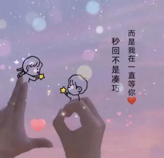 带文字的背景图高级,带文字的背景图励志超清