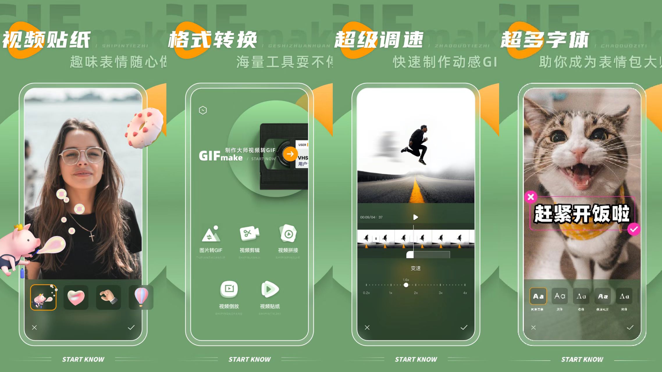 免费的照片修图app哪个好,ios修图功能最强大的app