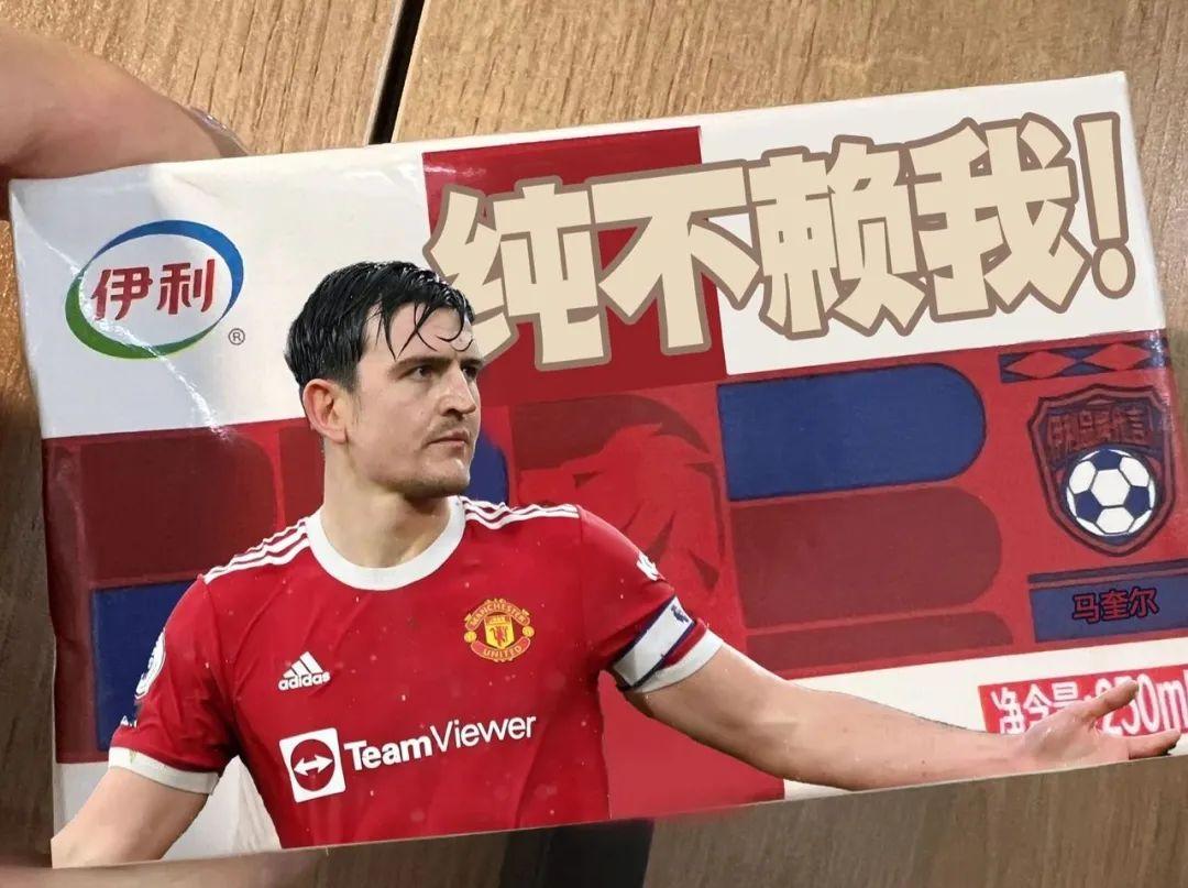 伊利世界杯赞助商,伊利世界杯牌子