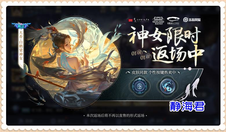 吕布正式服上线时间,吕布加强上线正式服