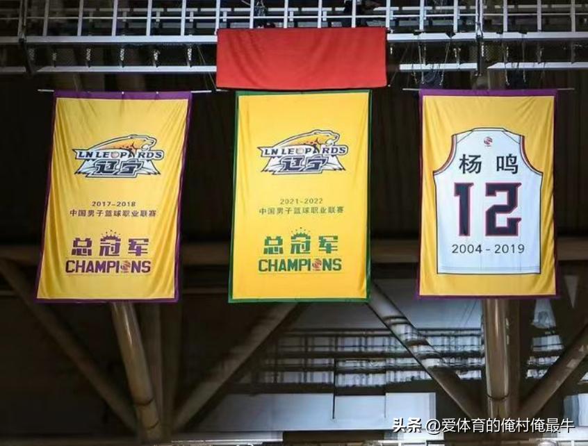 cba2020至2021赛季同曦vs广东,cba第31轮辽宁队