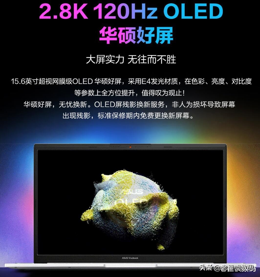 redmibookpro15和华硕无畏14对比,华硕无畏pro152023款怎么样