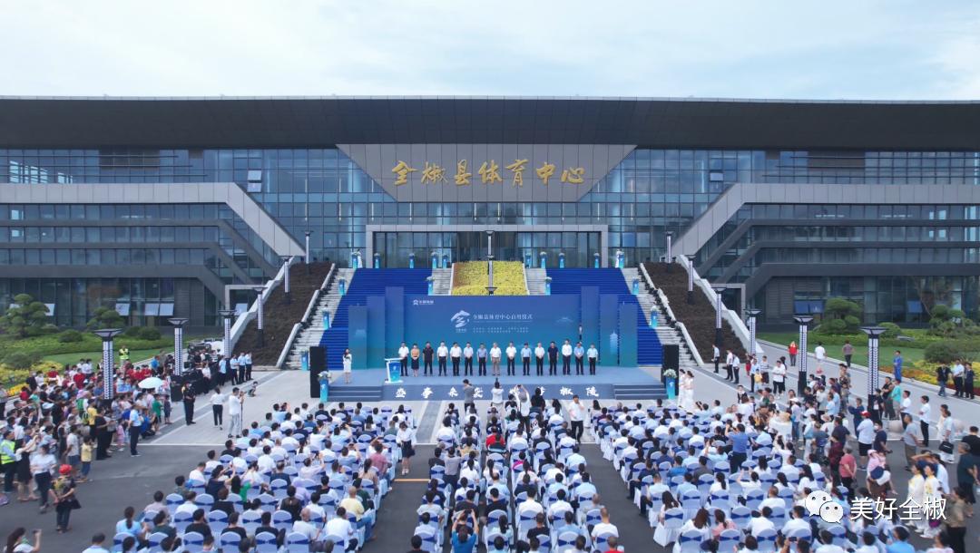 全椒县新体育场,全椒体育中心项目