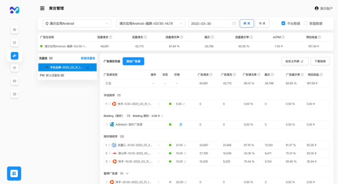 九个选择你应该选哪个,九个选择你会选择哪个