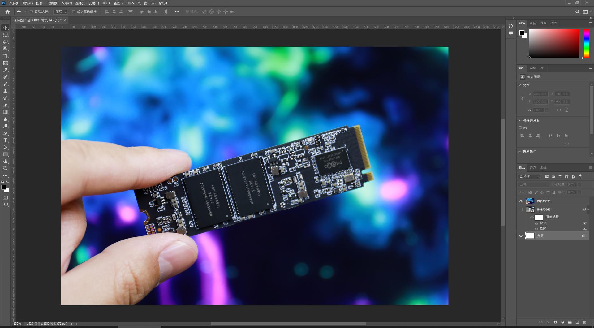 海康威视固态硬盘nvme2230,海康c4000固态硬盘怎么样