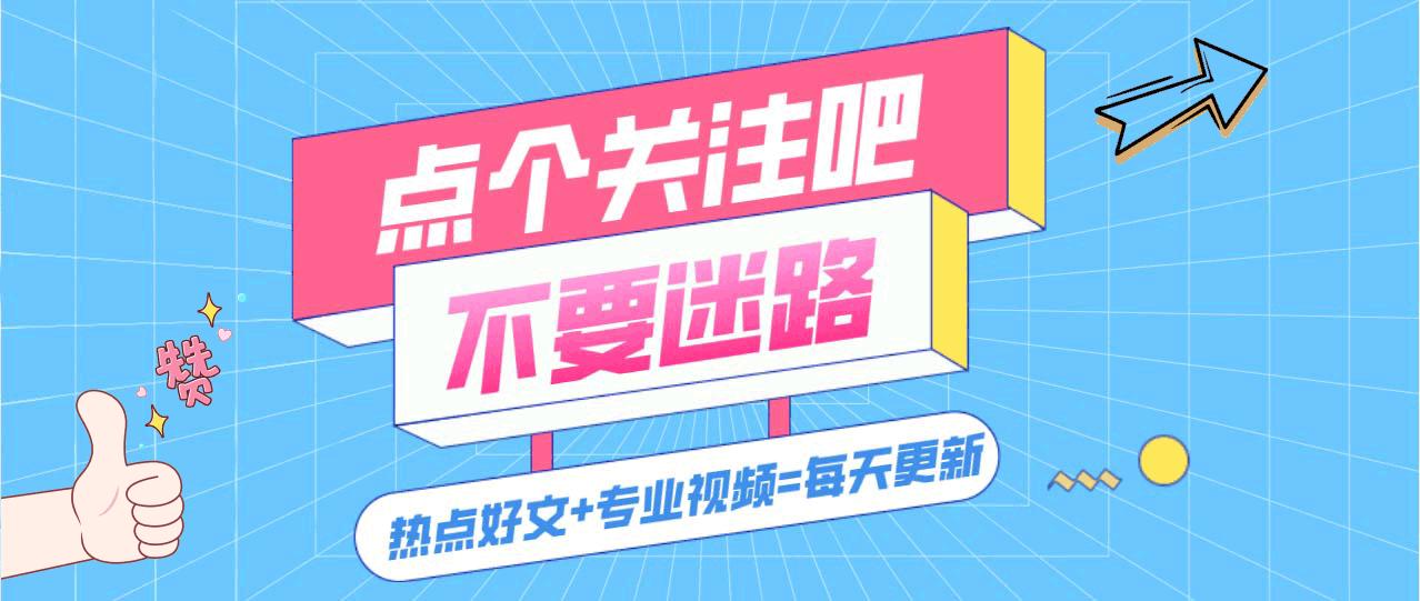 中药关注这几只龙头就够了