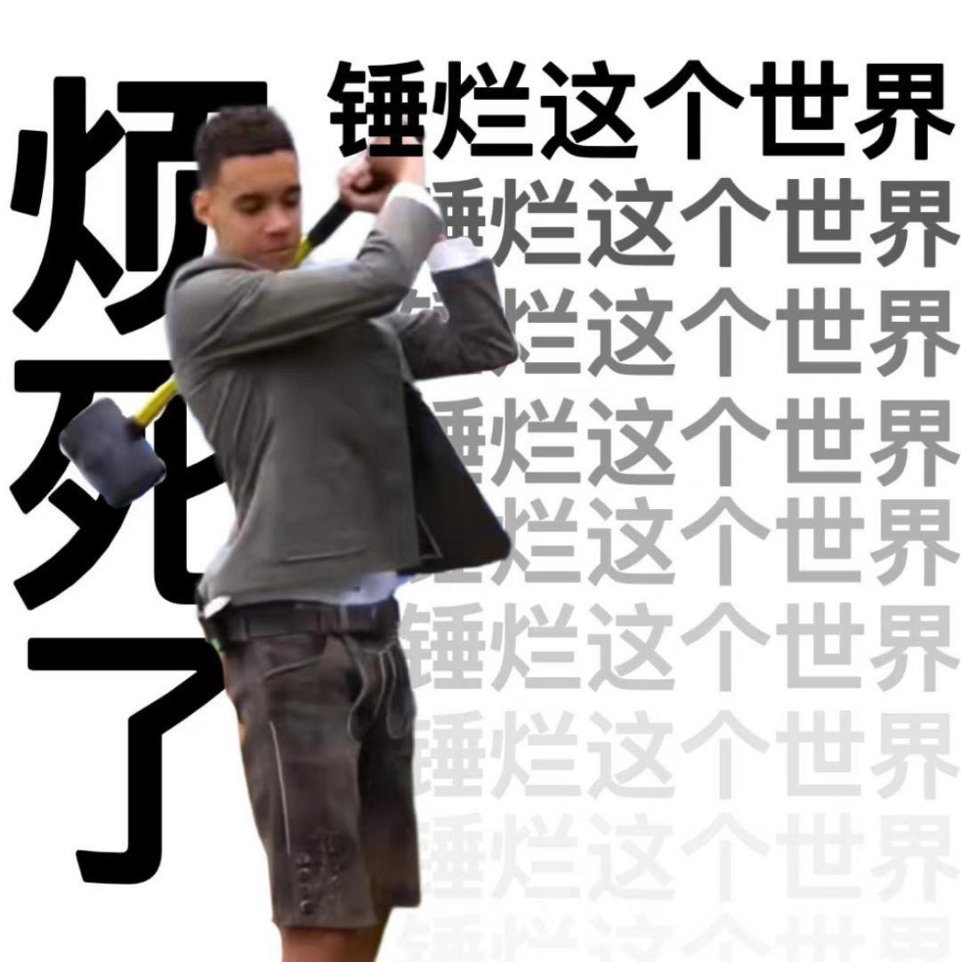 全网大爆的热度，这次真的没骗我