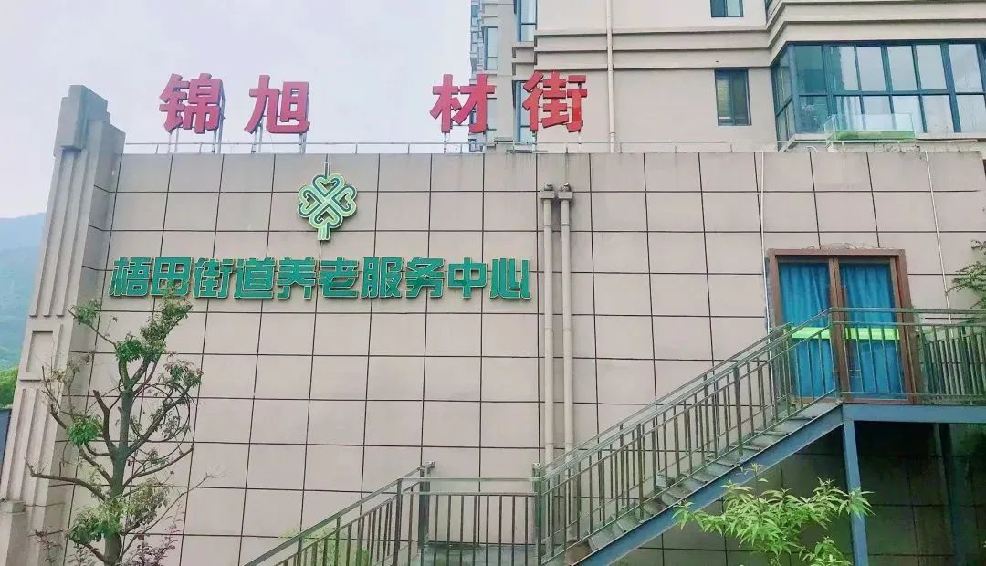 8家！免费“试住”，欢迎报名→