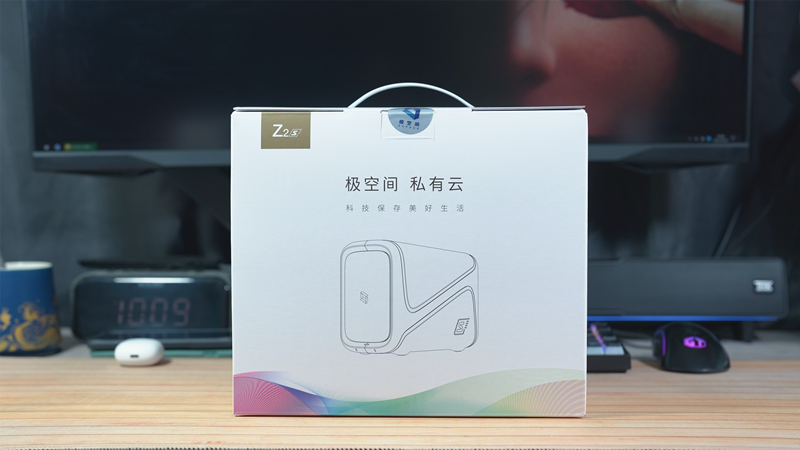 极空间私有云z2支持内存扩展吗,极空间私有云z2s4g版