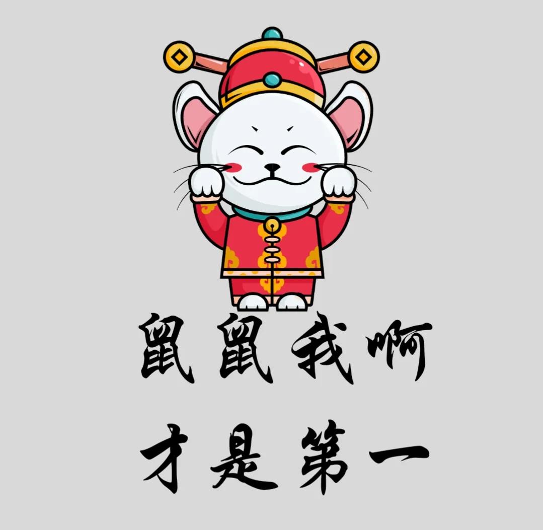 了解关于十二生肖的优秀传统文化,十二生肖传统文化大全