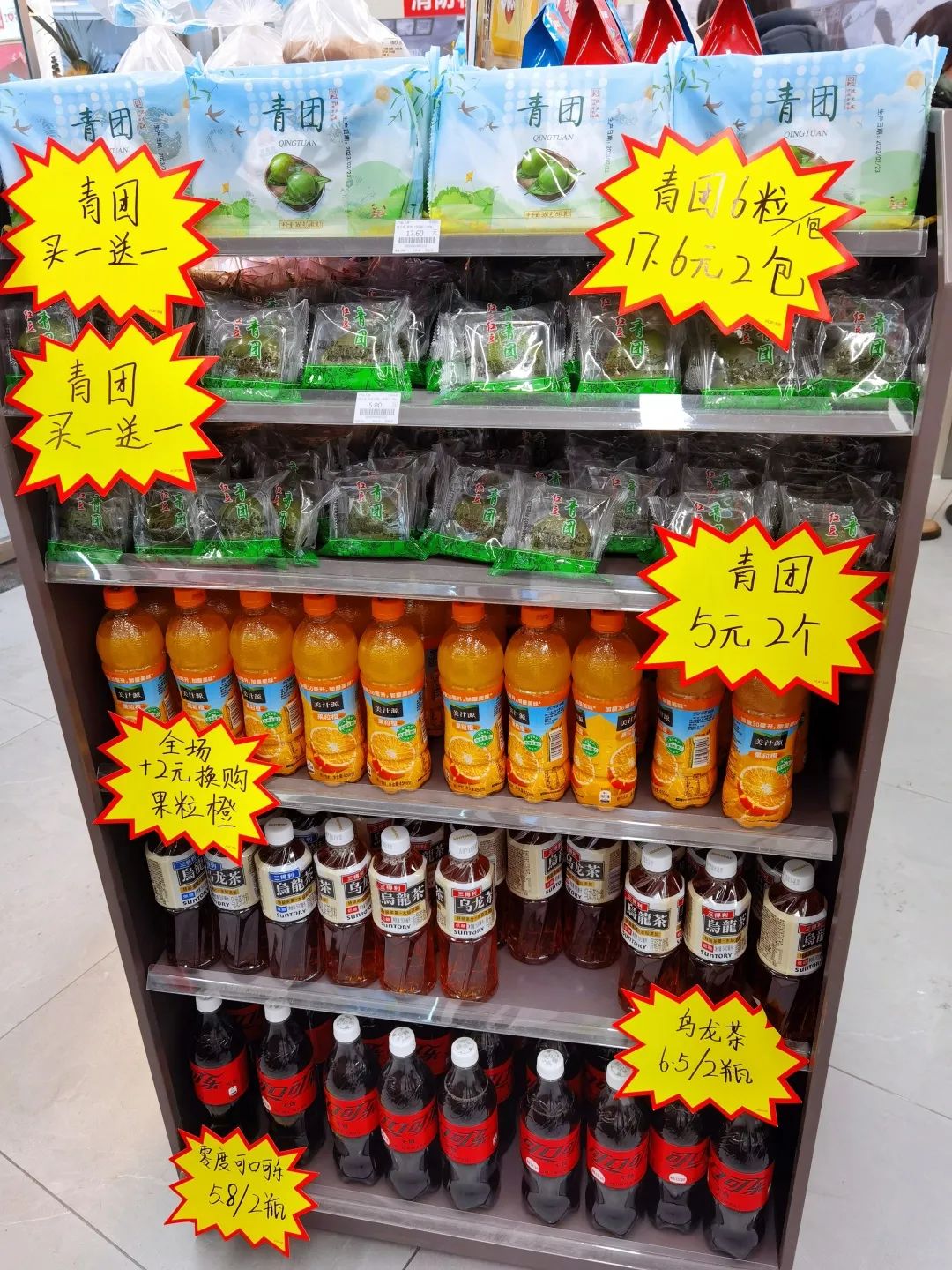 徐州罗森便利店开业活动,徐州罗森打算开多少家店