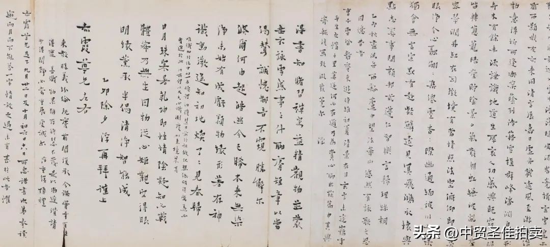 马一浮评价谢无量,马一浮与谢无量