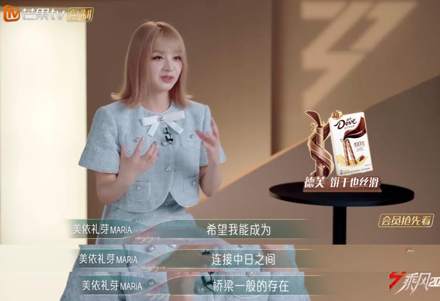 这季浪姐有复活吗,本届浪姐名单