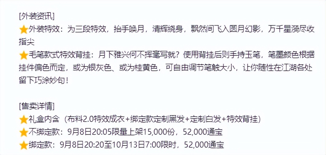 剑网三蓬莱截图点,剑网3蓬莱玩法介绍