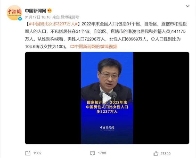 网红炫耀“睡的妞比你多”上了热搜：这种网红，还要祸害多少人