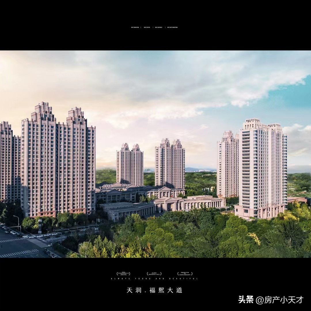 北京北苑地区的别墅,北京十大顶级富人小区