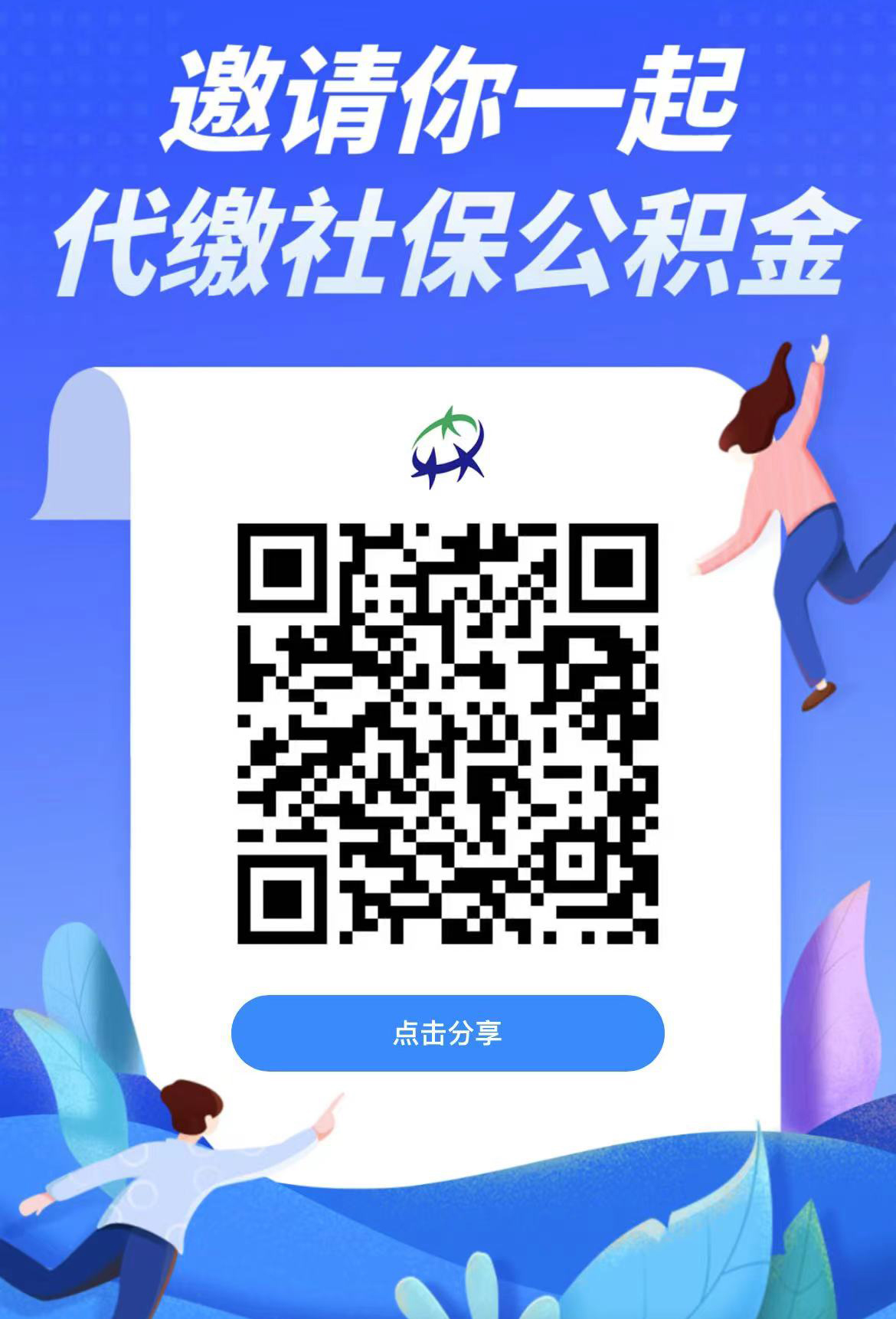 武汉网民留言：压力大，商贷如何转公积金*款贷**？