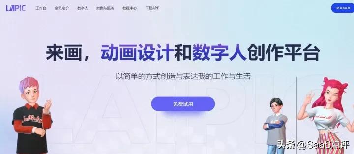 推荐免费好用的视频剪辑软件排名,十大视频剪辑软件概念