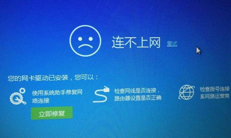 电脑不能查询硬件信息,电脑不能看网页视频了怎么办