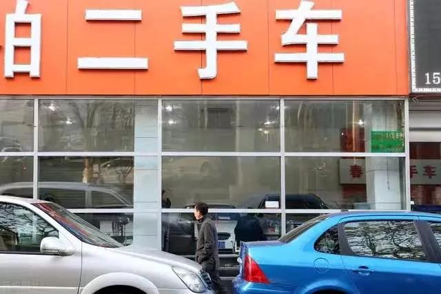 不懂二手车的后果,不懂二手车被坑了
