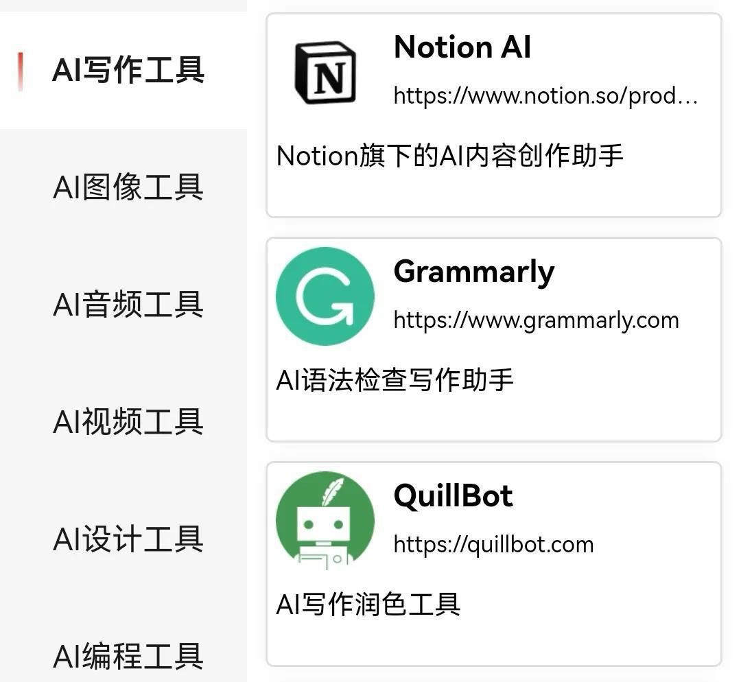 记录认识多少天的app,有哪些很少人知道的app
