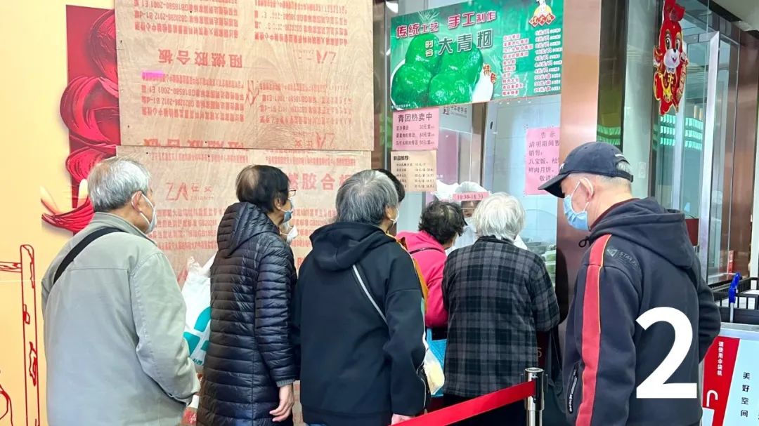 南京路步行街青团哪个好吃,上海南京路哪家青团好吃