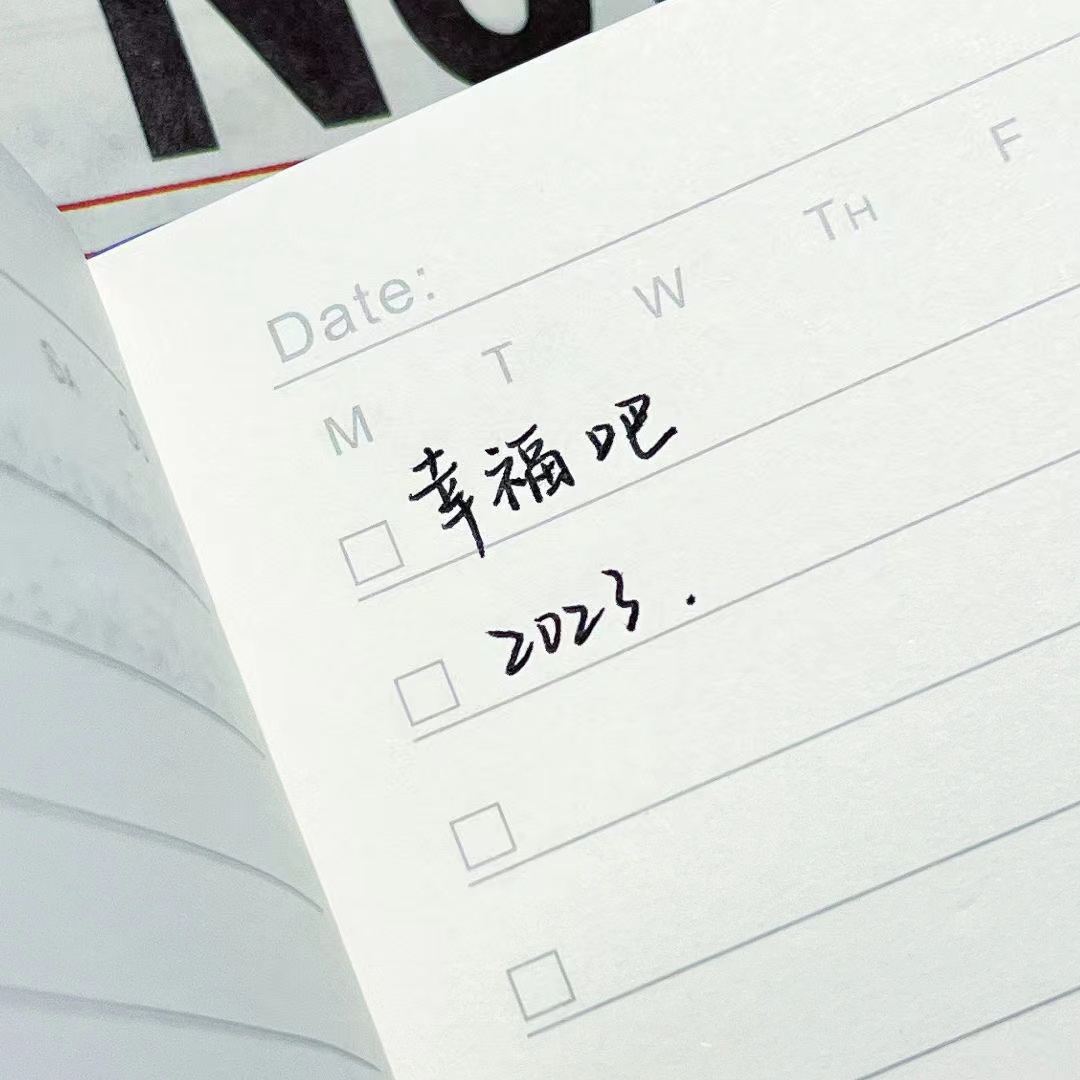 积极向上充满希望的图片文字,文字铺满背景图