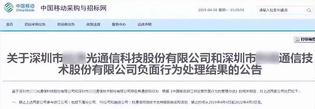 不同公司的投标文件是串标吗,投标文件因邮箱相同串标怎么处理