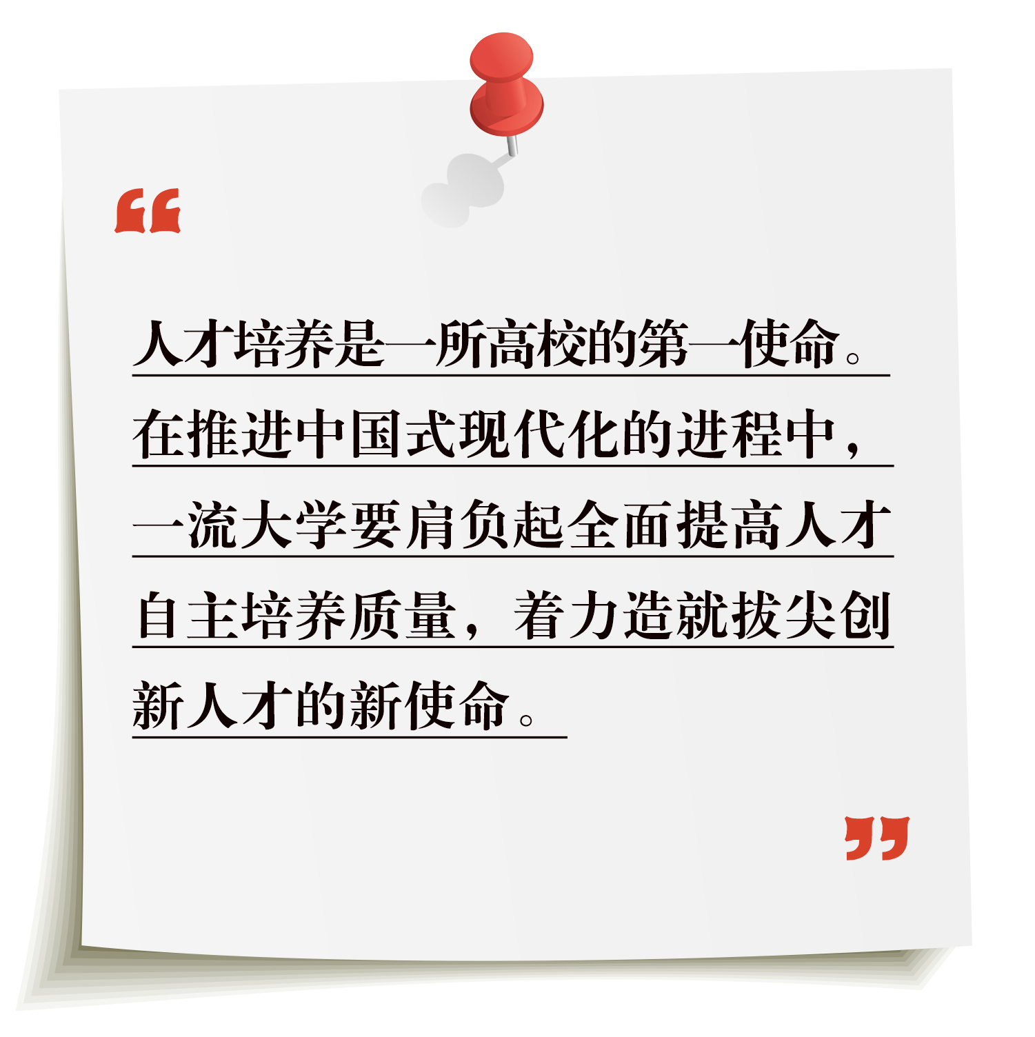 不忘初心砥砺前行厦门理工学院,砥砺奋进的五年