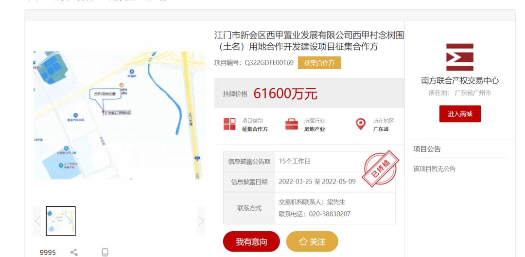 机器进场！海悦大厦动工！能助力新会西甲自留地起航吗？