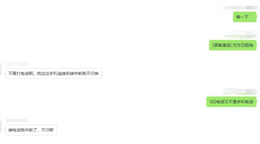 qq好友骗人的套路,近期qq出现的新骗术