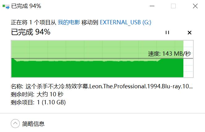 东芝partner移动硬盘评测,东芝partner硬盘怎么选