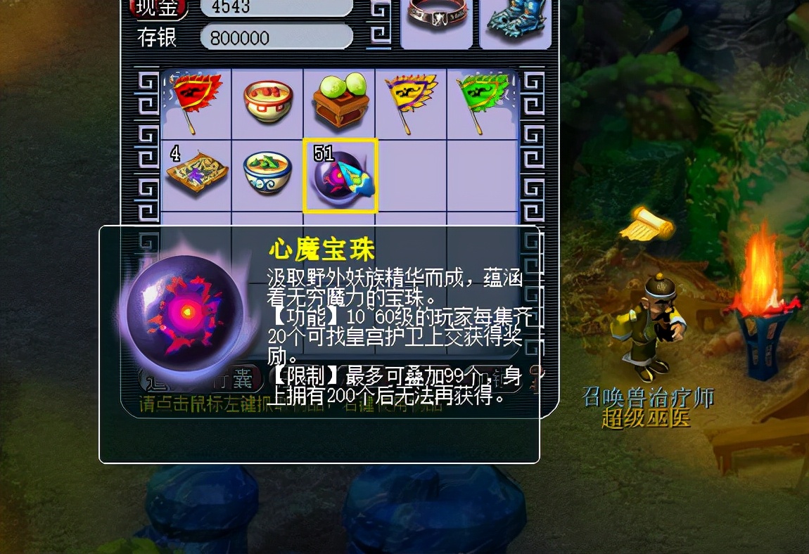 梦幻西游129垃圾五开怎么赚钱,梦幻西游159低端五开怎么赚钱