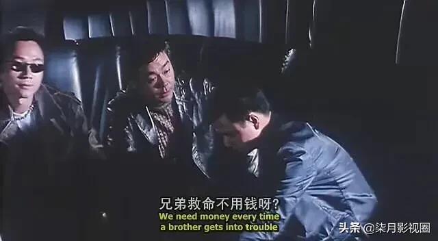 十个老大九个坎,十个大哥都是幸运的吗