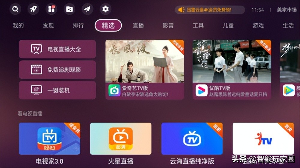 网络机顶盒还能看电视吗,网络机顶盒能看电视吗
