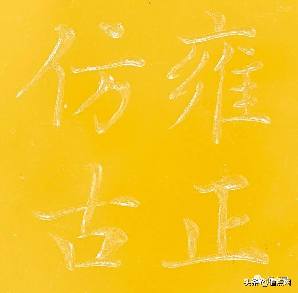 徐展堂藏清乾隆粉青釉六管瓶,徐展堂藏品