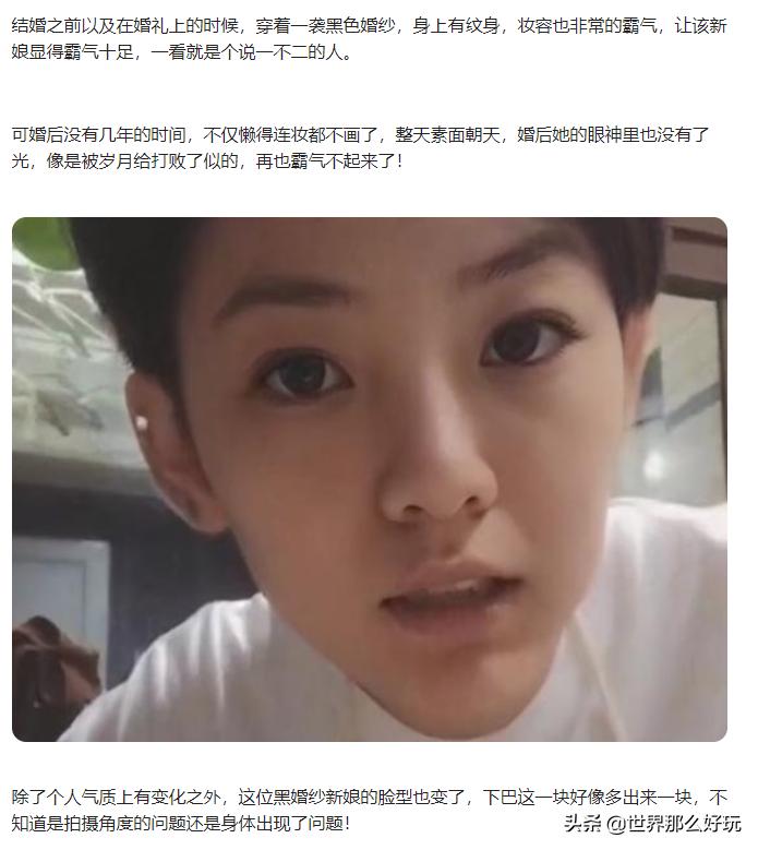 黝黑新娘穿粉色婚纱走红网络,新娘穿黑色婚纱引热议