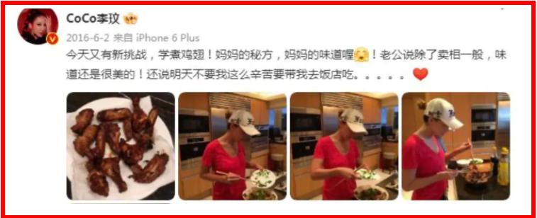 歌手李玟对婚姻说了一段最好的话,李玟在婚姻里很卑微吗