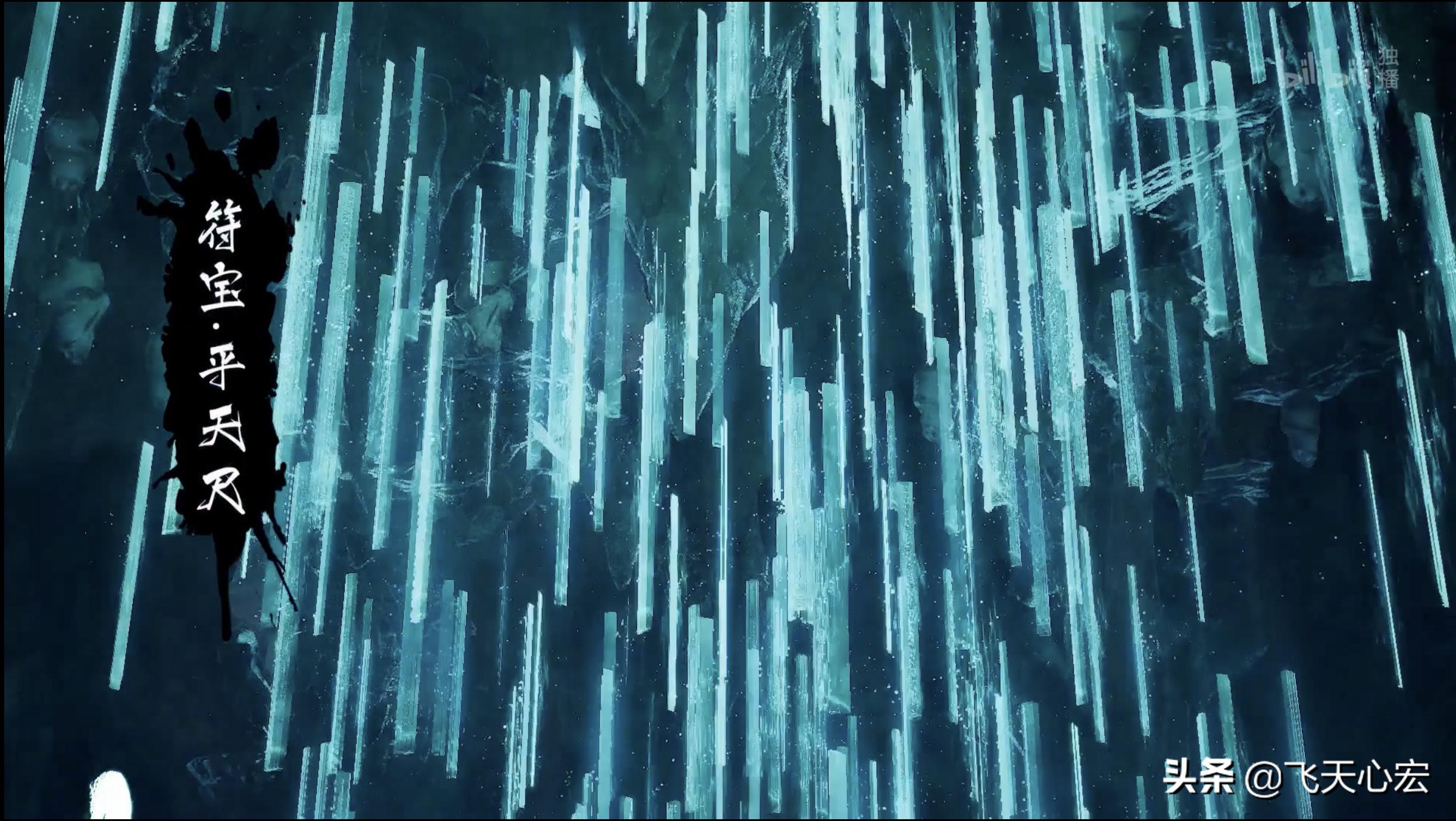 凡人修仙传微解读8:越皇宫之战在即,盘点韩立的家底装备