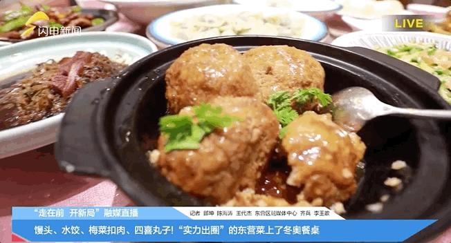 疯狂连更！山东这场持续两个月的直播，观看量超3.7亿