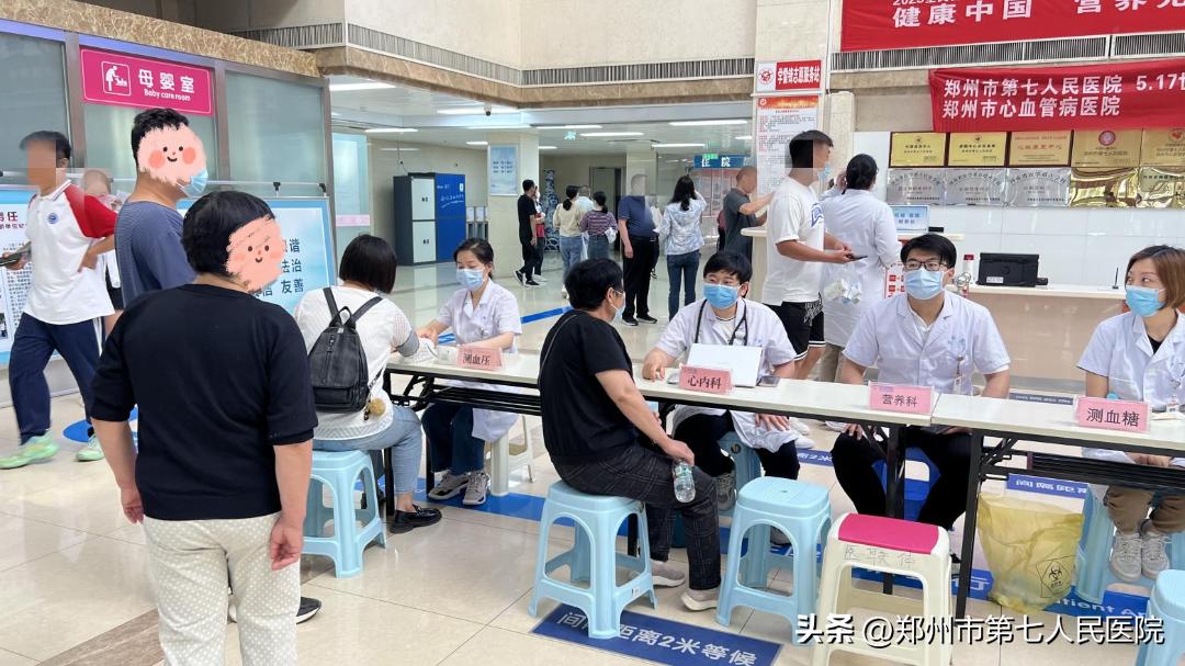 世界高血压日|我院开展高血压义诊活动和健康讲座