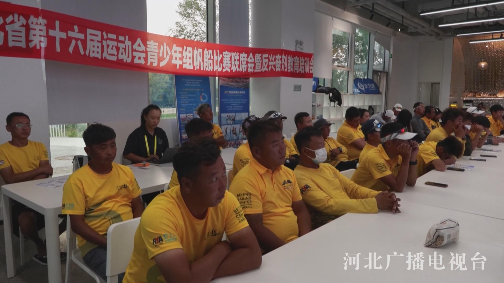 河北省第二十届运动会秦皇岛,河北省综合运动会比赛