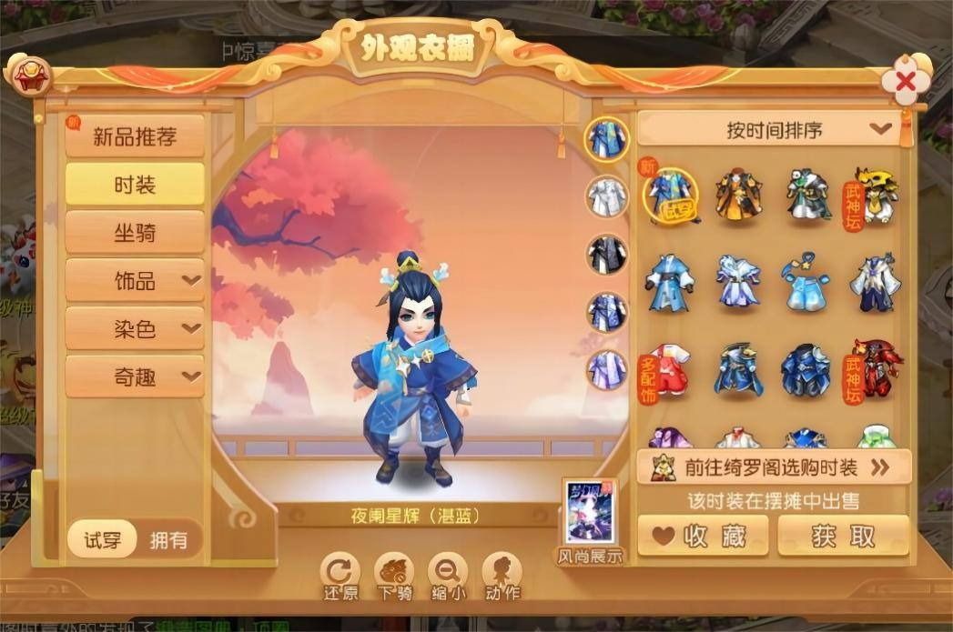 触不可及周深星空,触不到的星空什么意思