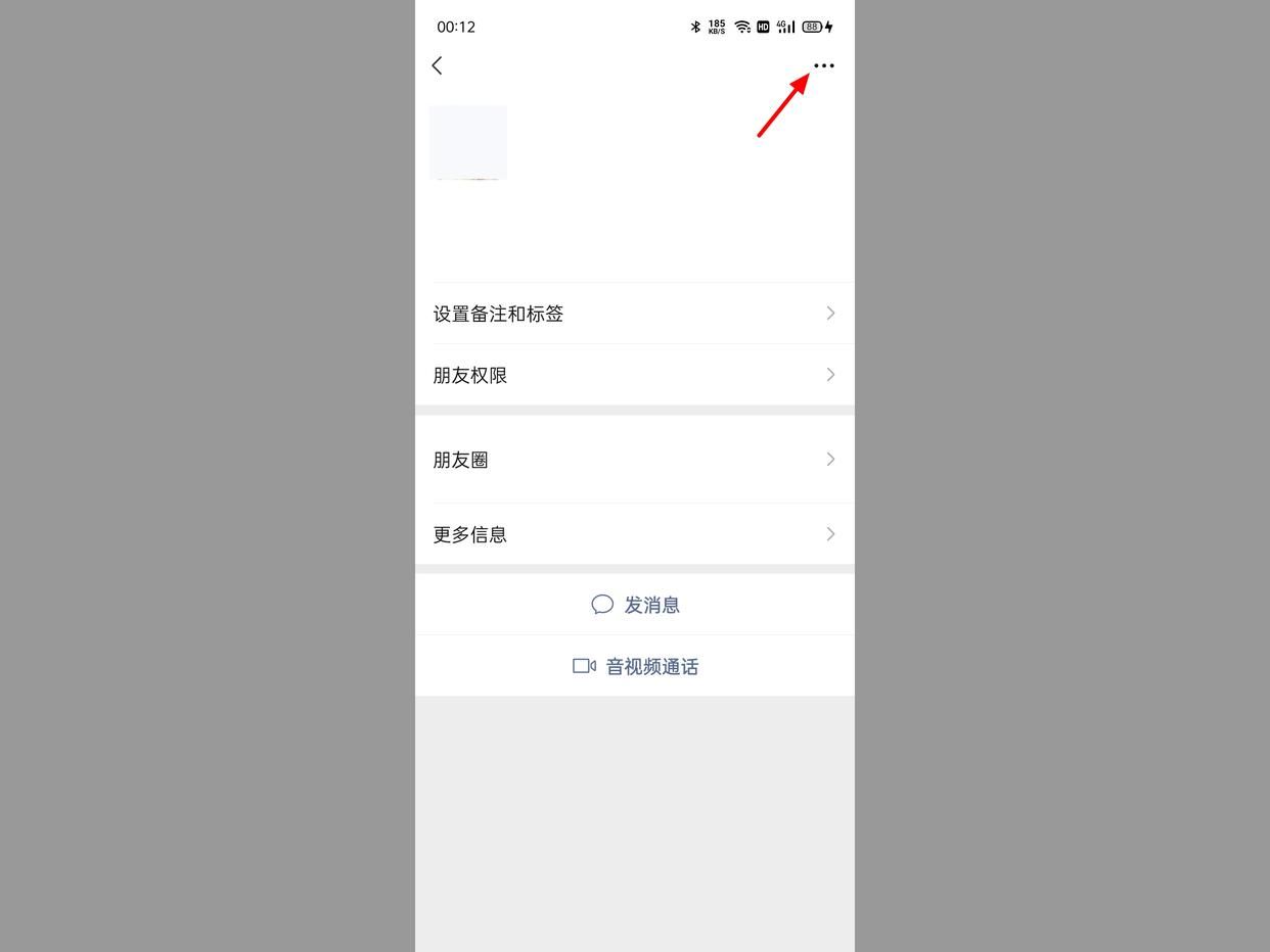 微信删除好友同时从对方列表消失,微信单方面删除好友对方有显示吗