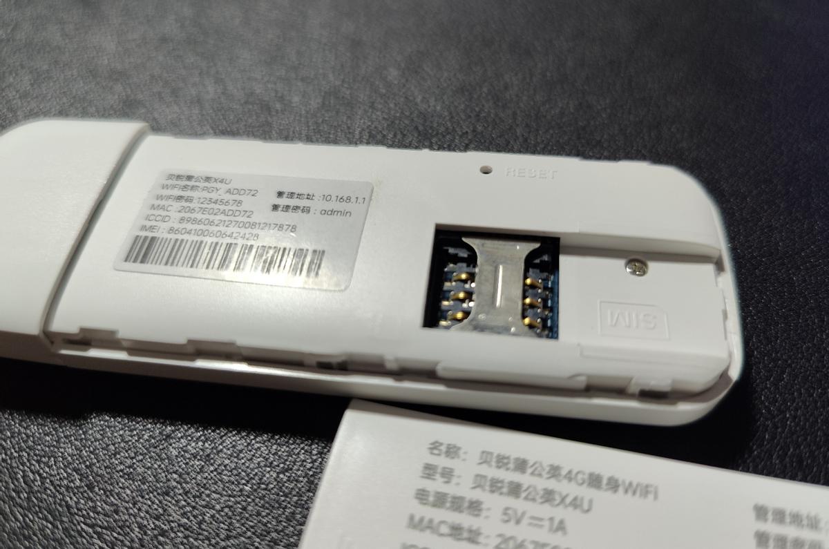 蒲公英流量限速,蒲公英随身wifi流量套餐