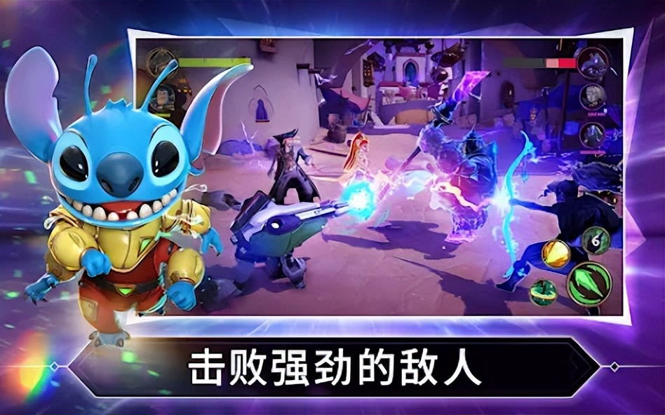 迪士尼镜之守卫者ios,迪士尼镜之守护者玩家pk