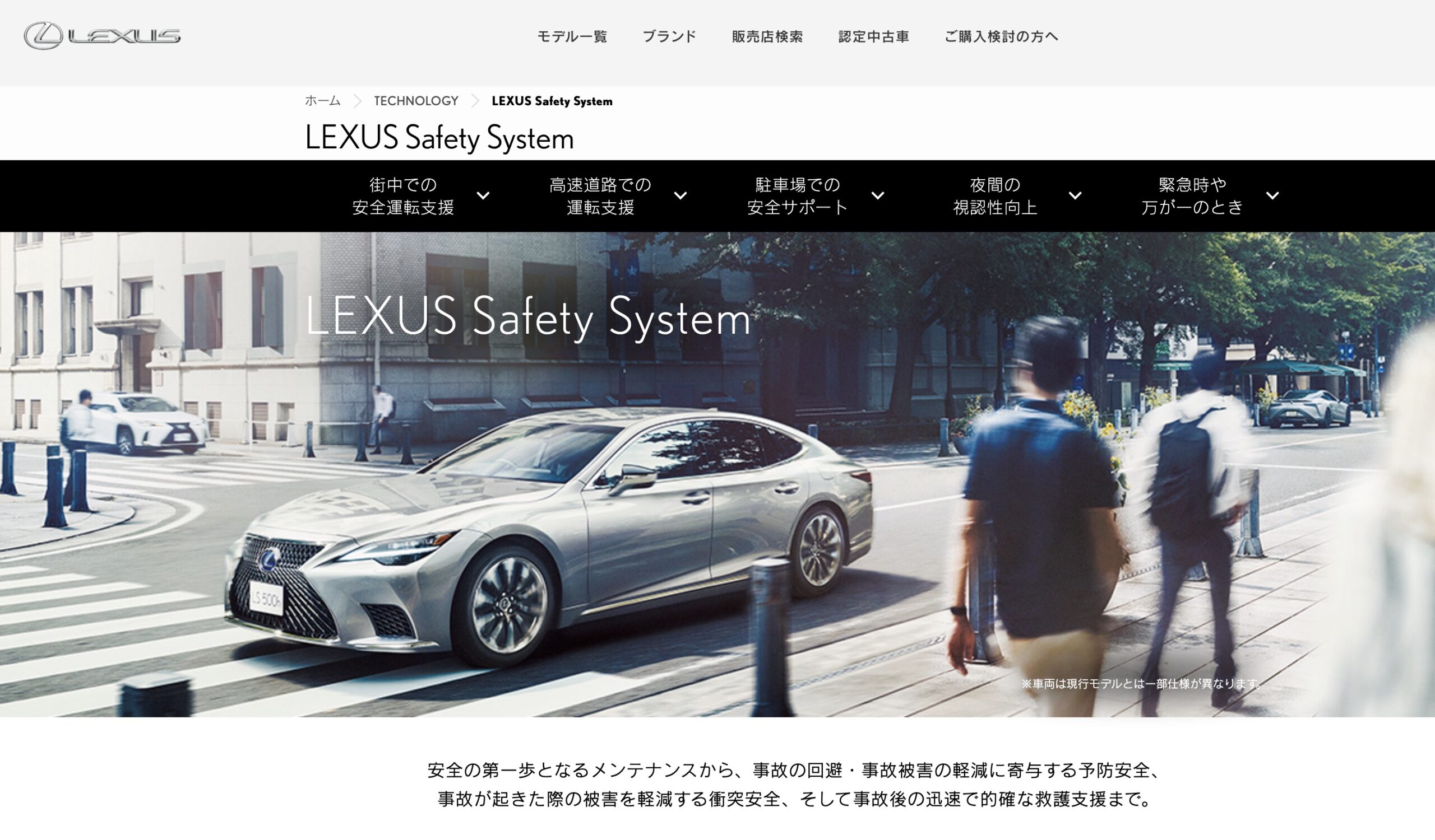 什么是自动驾驶级别？（2023年最新版）