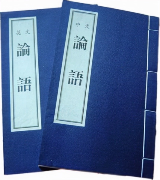 金海峰讲论语开篇,论语开篇讲解视频